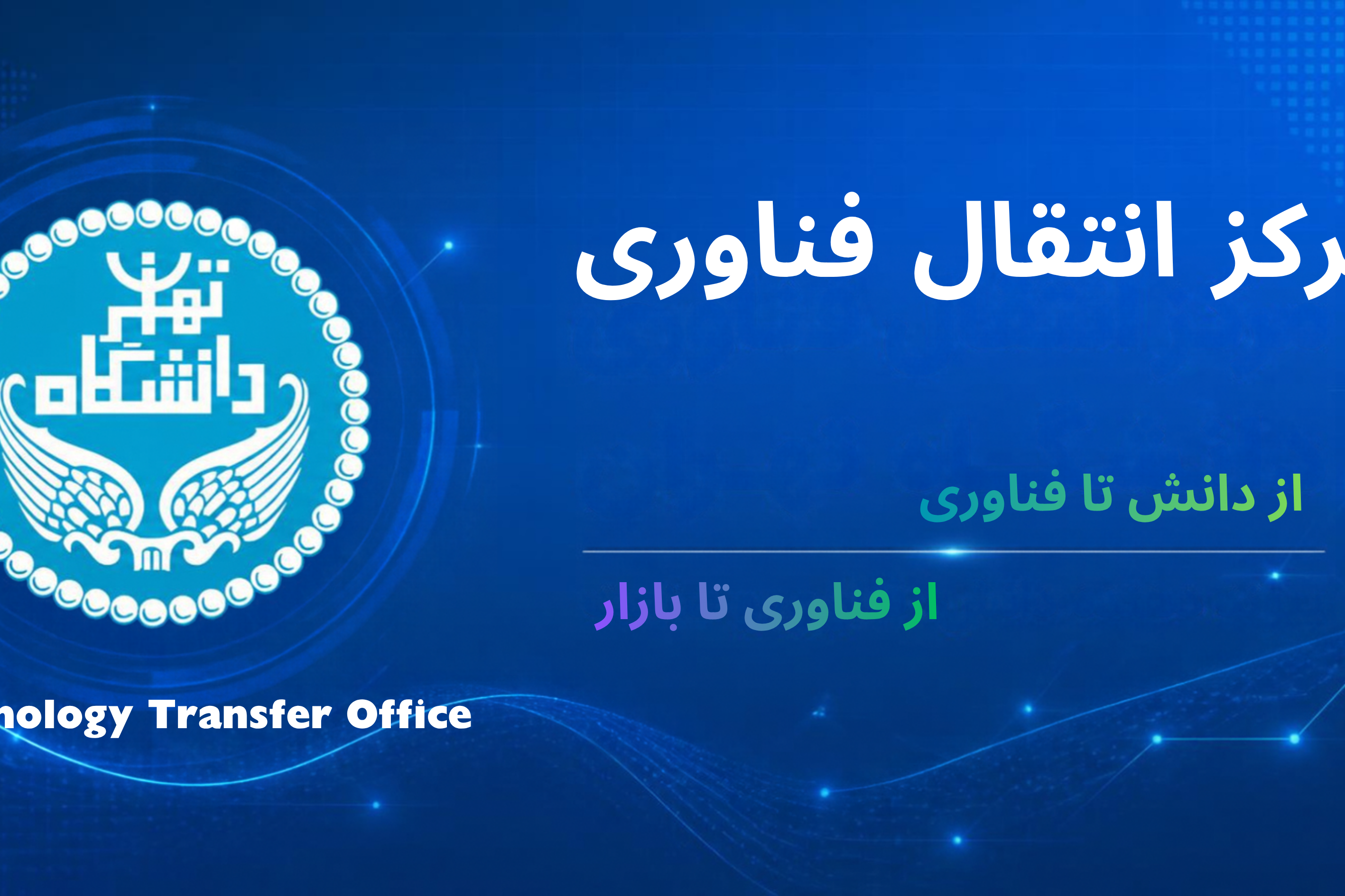 اسلایدر تست صفحه اصلی